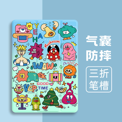 硅胶卡通苹果全包保护套