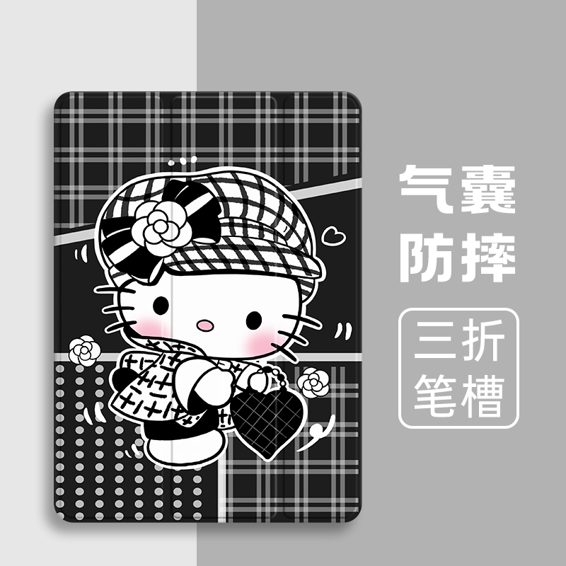 硅胶卡通联想全包保护套