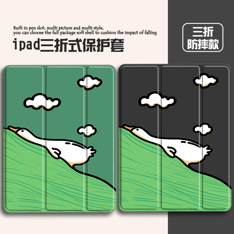 联想硅胶卡通全包保护套
