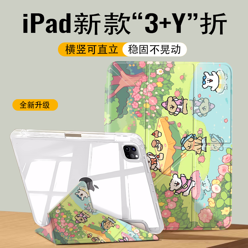 适用华为MatePad11.5S保护套荣耀10/X9pro11寸3+Y折pro防摔13.2寸带笔槽荣耀MagicPad2平板壳荣耀平板GT11.5