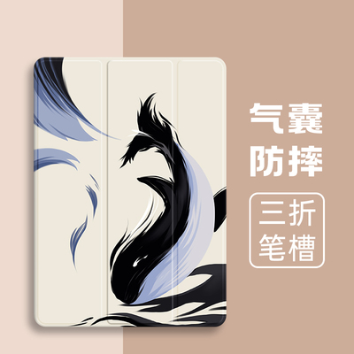 硅胶卡通华为全包保护套