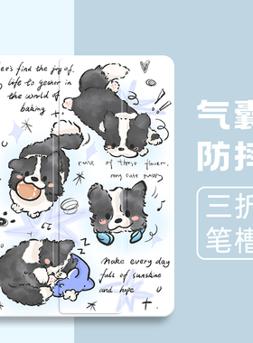 适用于vivoPad5pro保护套OPPOPad4Pro/小米平板8/7SPro笔槽红米m7透明软壳三折红米pad2/iQOOpad5pro/联想