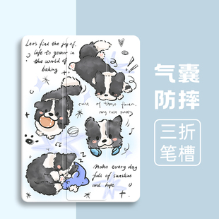 适用于vivoPad5pro保护套OPPOPad4Pro/小米平板8/7SPro笔槽红米m7透明软壳三折红米pad2/iQOOpad5pro/联想