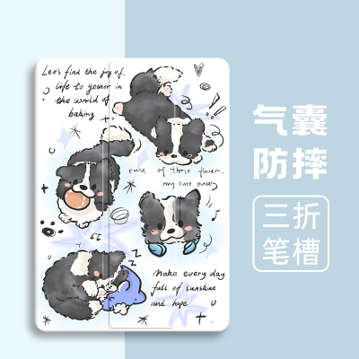 硅胶卡通联想全包保护套