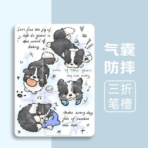 硅胶卡通华为全包保护套