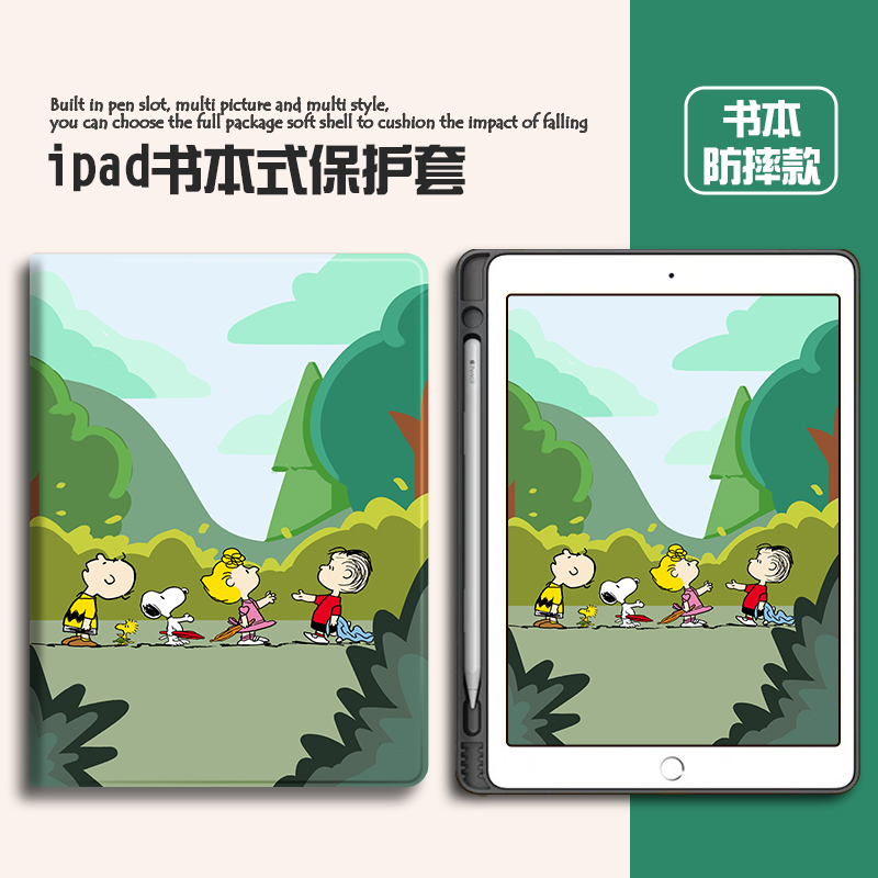 宣果硅胶卡通联想小米保护套