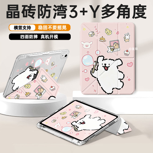适用华为MatePad11.5S保护套荣耀10/X9pro11寸3+Y折pro防摔13.2寸带笔槽荣耀MagicPad2平板壳荣耀平板GT11.5