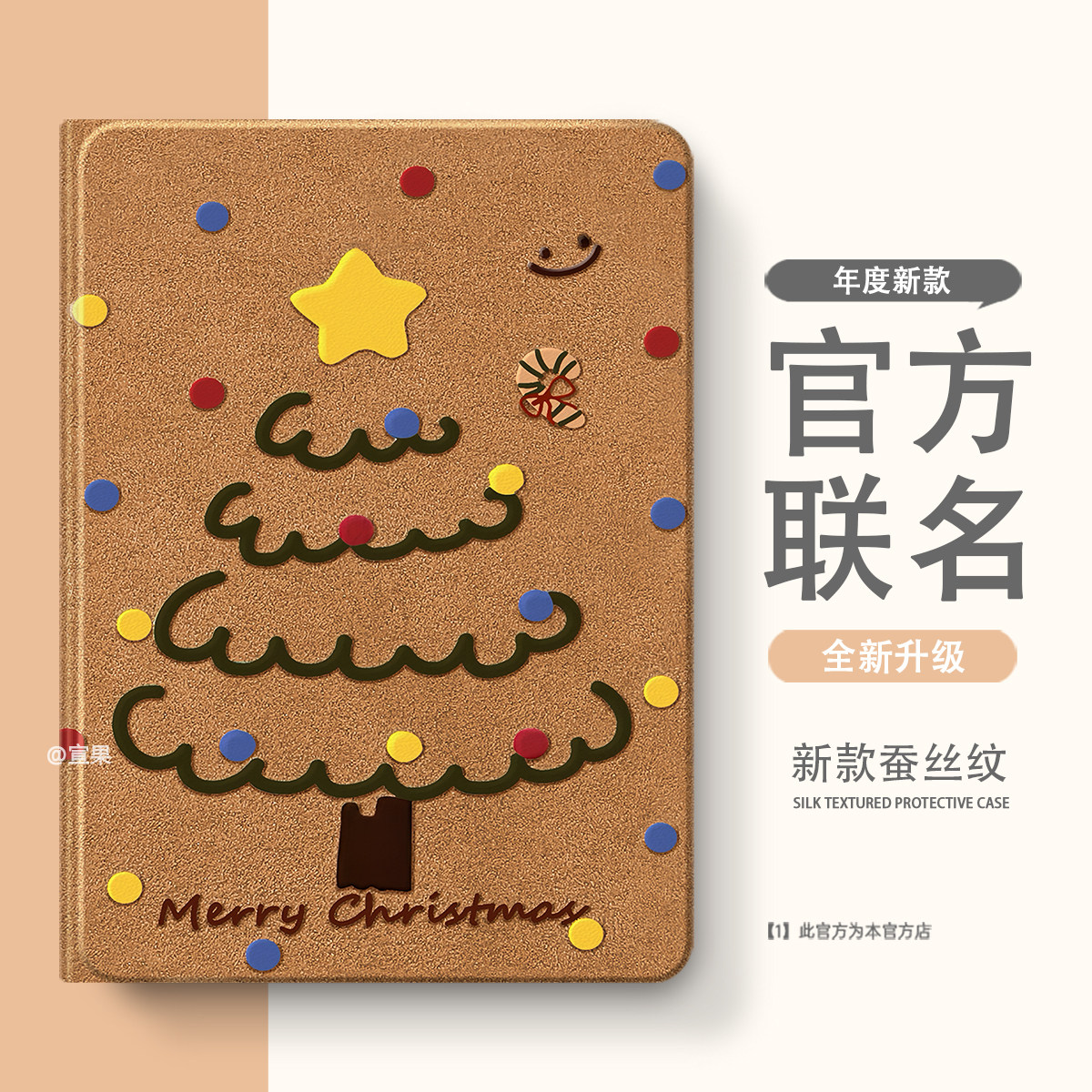 步步高智能学习机S612.7寸S2/S3/S3Pro/S3Pros/S3 ProW保护套11寸S5/S5S/S5D/S5C保护壳X2/X2P/A2平板10.1寸