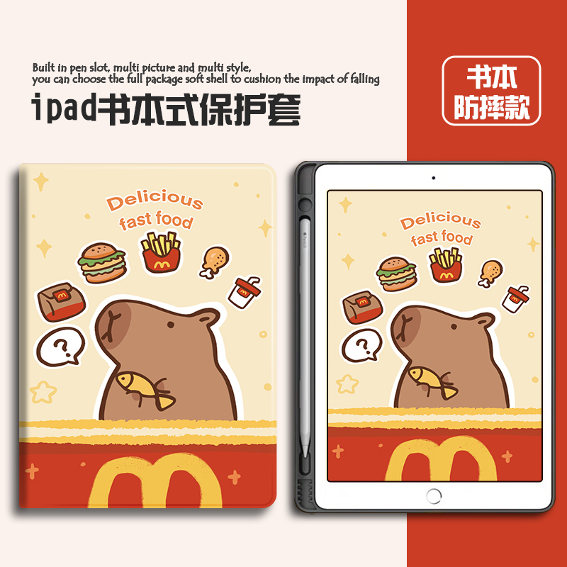 苹果硅胶卡通华为全包保护套