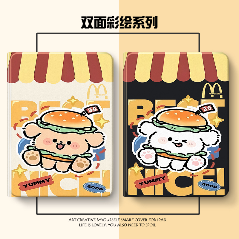 硅胶卡通联想全包保护套
