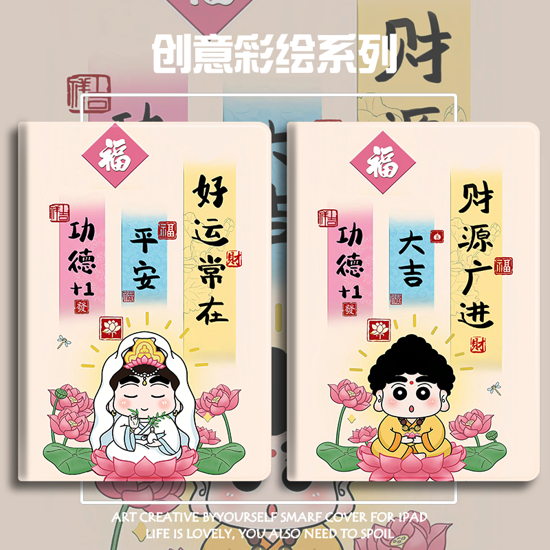 笔槽硅胶卡通联想全包保护套小米