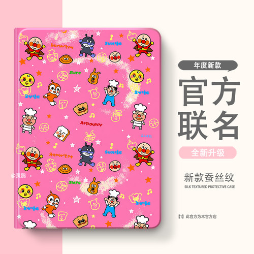 适用华为荣耀平板硅胶防摔保护套