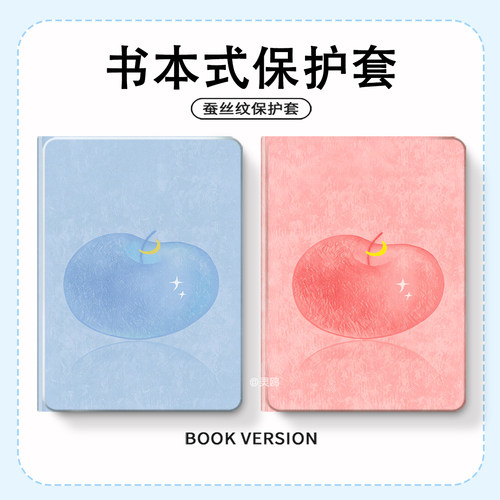适用于小米平板8/7Ultra14寸带笔槽保护壳6/5pro全包4plus软壳1/2/3/红米Kpad8.8/红米Pad2/红米m7平板壳