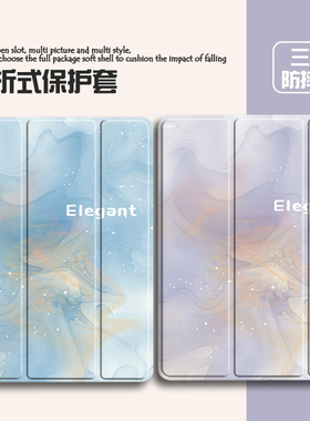 适用华为matepad11三折11.5s保护套华为M6/荣耀Magicpad3透明v8气囊荣耀GT2Pro/x8pro/x9保护壳c3/5带笔槽v7