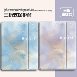 适用华为matepad11三折11.5s保护套华为M6/荣耀Magicpad3透明v8气囊荣耀GT2Pro/x8pro/x9保护壳c3/5带笔槽v7