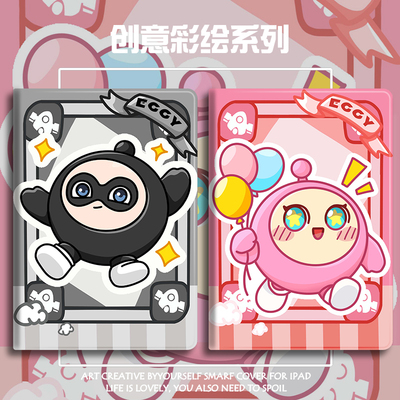 宣果硅胶卡通华为全包保护套