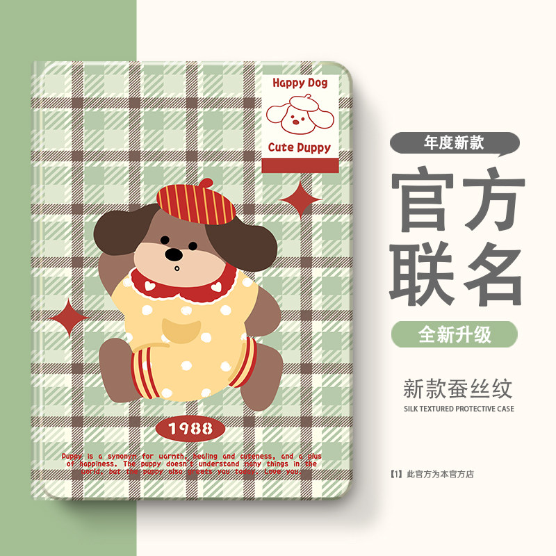 适用小度K30保护套k16智能学习S20平板保护壳G12外壳S12皮套G16硅胶S16防摔G20软壳G16Pro/m10全包平板壳