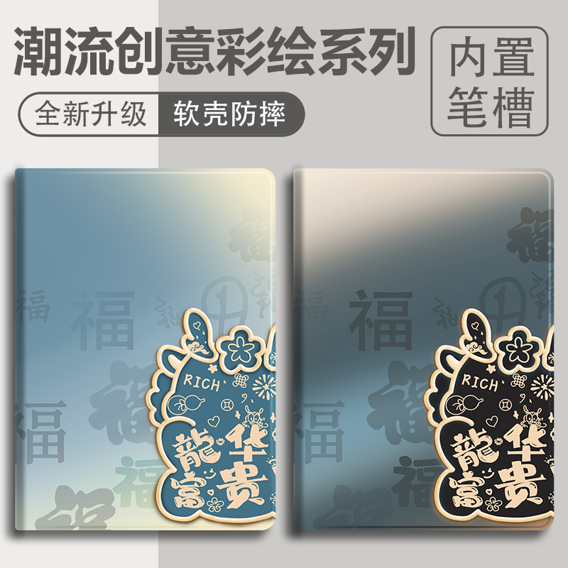 宣果硅胶卡通联想全包保护套小度