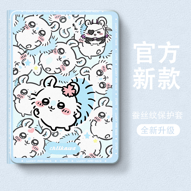 硅胶卡通联想全包保护套