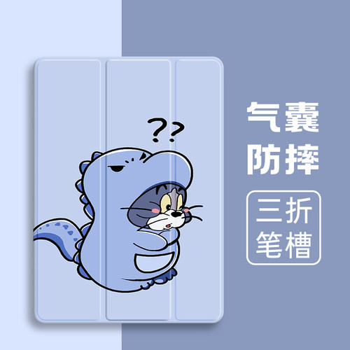 硅胶卡通华为全包保护套