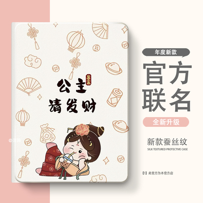 适用华为荣耀平板硅胶防摔保护套
