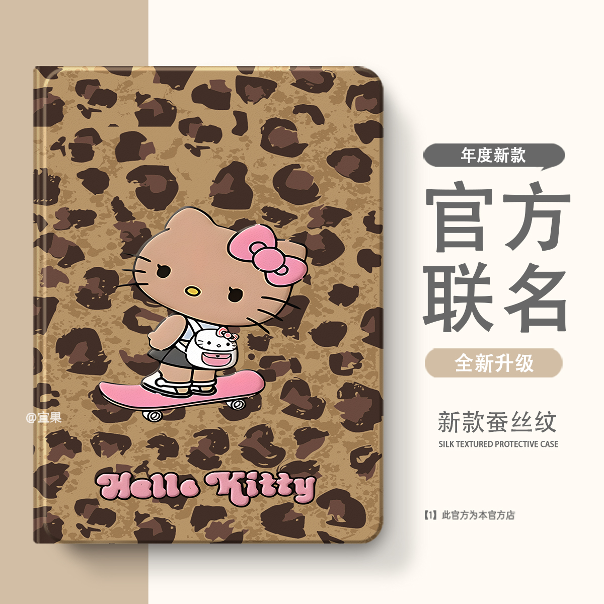 步步高智能学习机S612.7寸S2/S3/S3Pro/S3Pros/S3 ProW保护套11寸S5/S5S/S5D/S5C保护壳X2/X2P/A2平板10.1寸