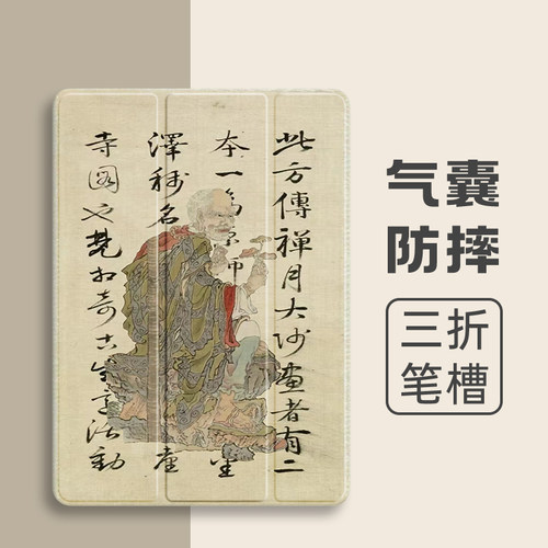 三折硅胶油画联想全包保护壳小米