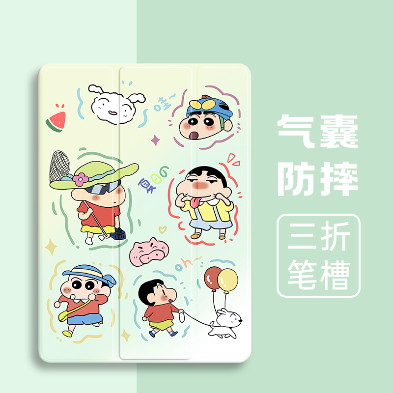 三折硅胶卡通联想全包保护套