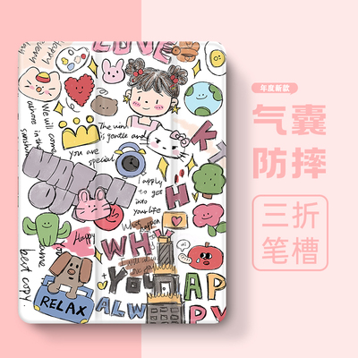 硅胶卡通华为全包保护套