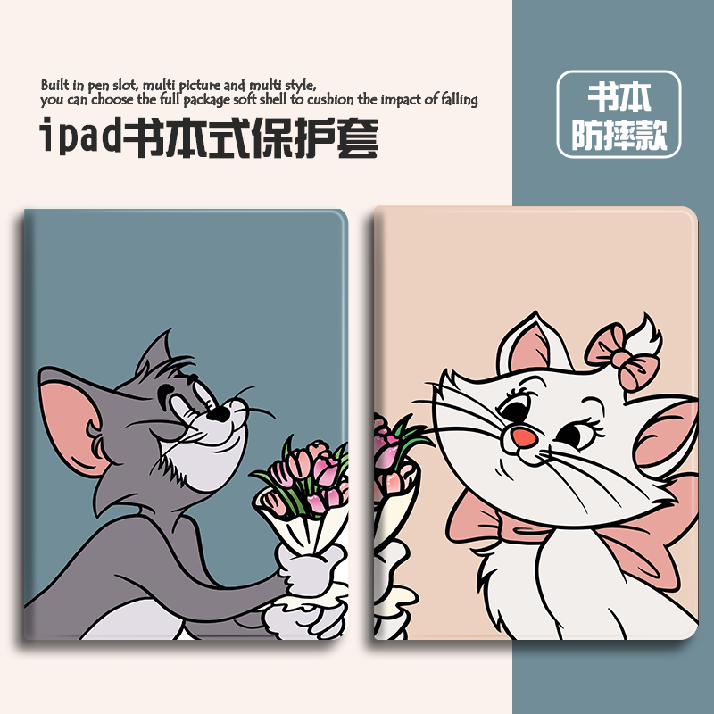 小度硅胶卡通联想全包保护套