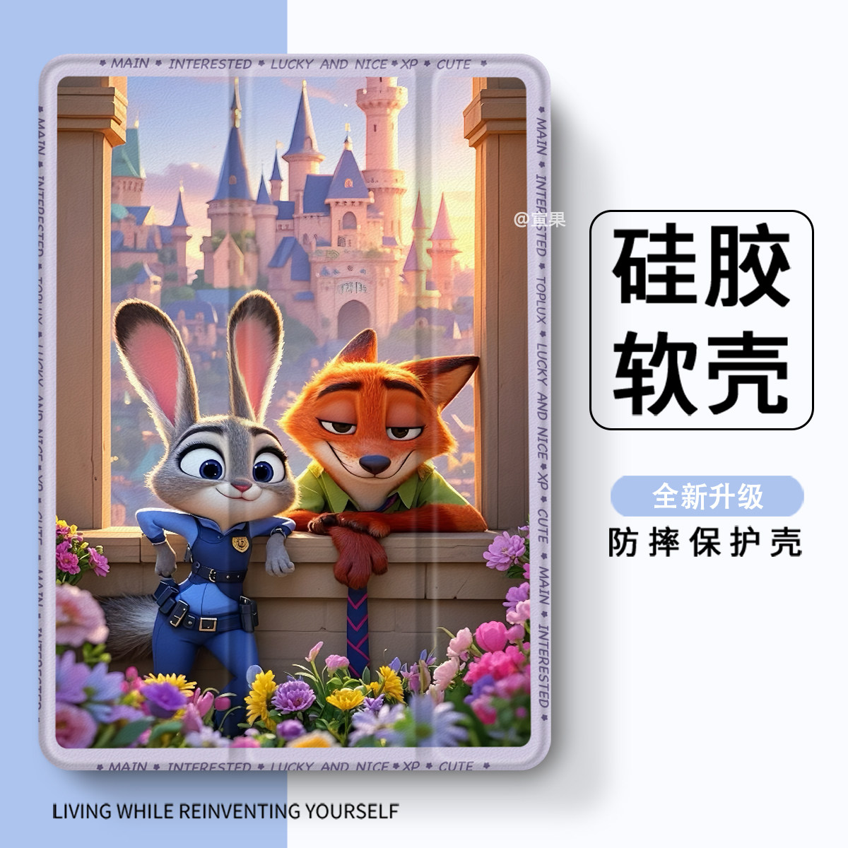 适用于华为三折式保护套12.4寸