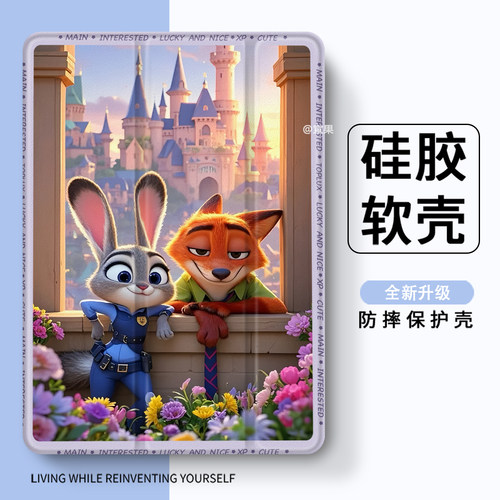 适用于华为三折式保护套12.4寸