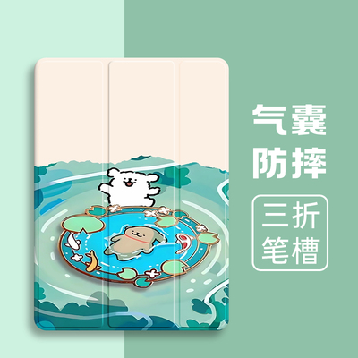 硅胶卡通华为全包保护套