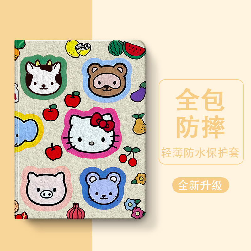 硅胶卡通小度全包保护套