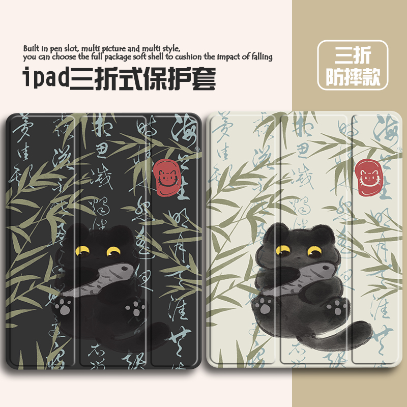 联想硅胶卡通小米全包保护套