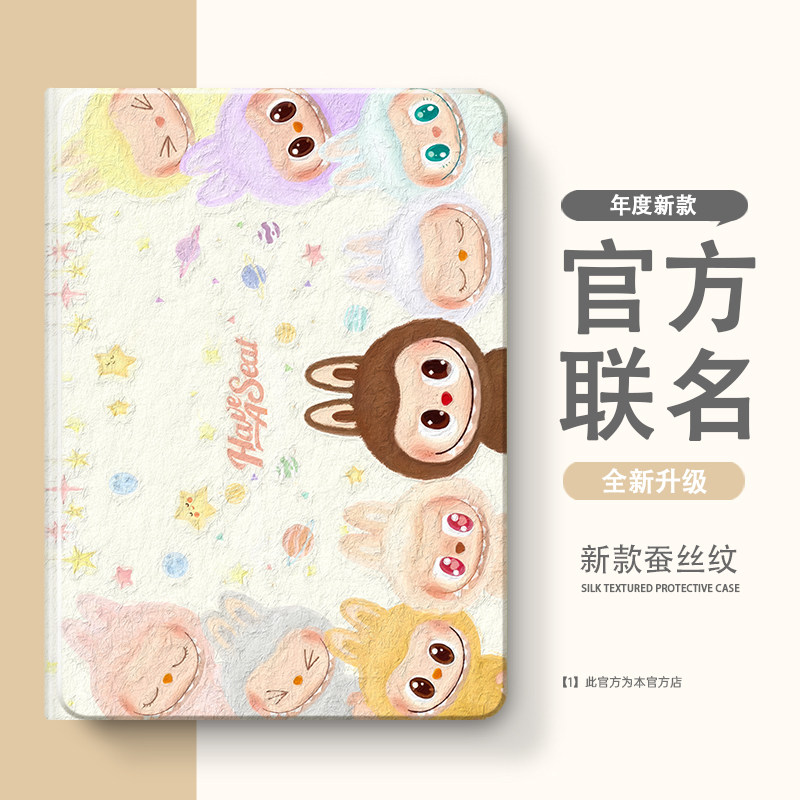 适用华为荣耀平板硅胶防摔保护套