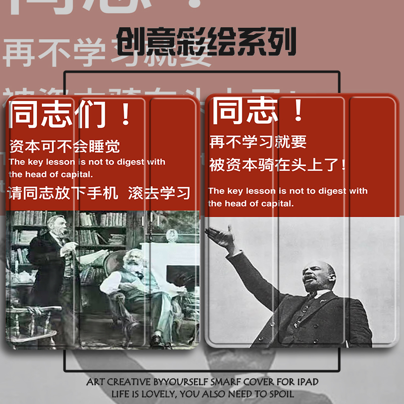 三折硅胶卡通联想全包保护套