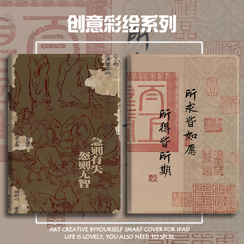 带笔槽硅胶卡通联想全包保护套