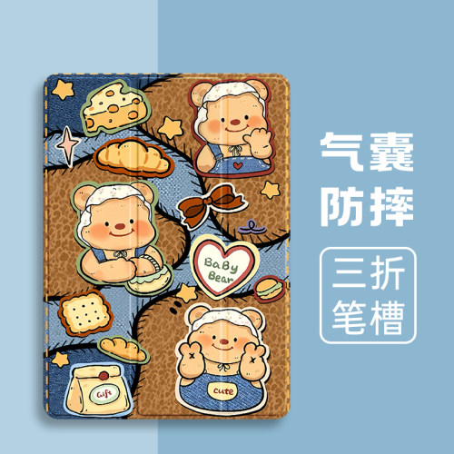 硅胶卡通华为全包保护套