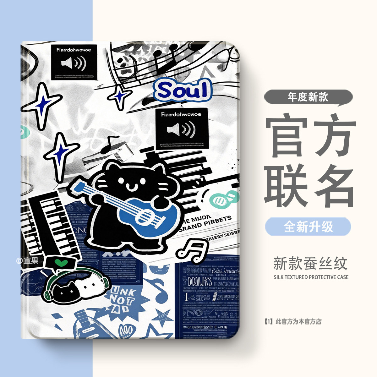 适用于ipadmini7保护套2025平板电脑保护壳ipad10/9 11寸带笔槽air8/7/6透明2025平板九代air3/2全包防弯摔图片