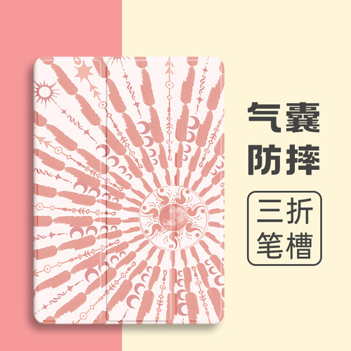 硅胶卡通华为全包保护套