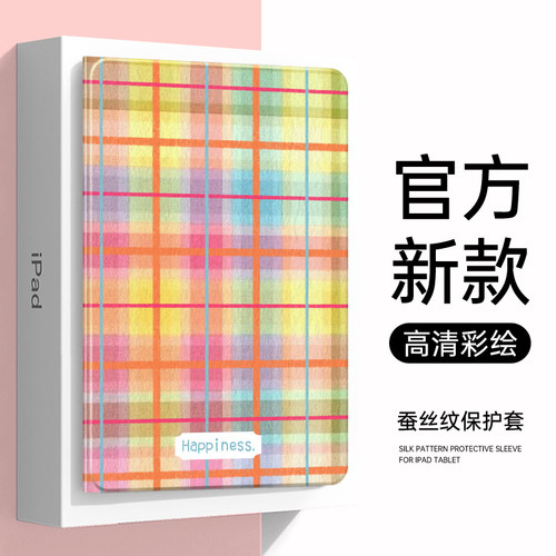 硅胶卡通华为全包保护套