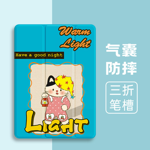 硅胶卡通华为全包保护套