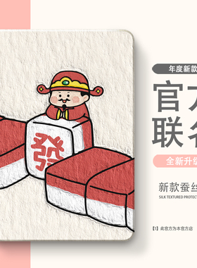 适用于ipadmini7保护套2025平板电脑保护壳ipad10/911寸带笔槽air6透明2025平板九代air3全包2防弯摔