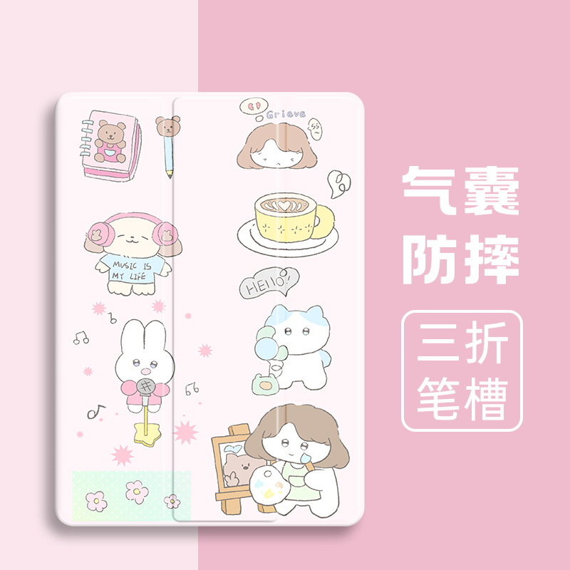 硅胶卡通联想全包保护套