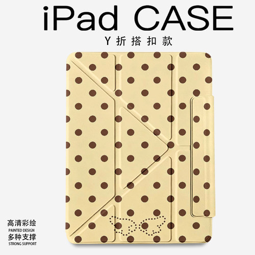 磁吸塔扣一加平板保护壳