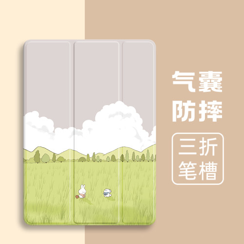 硅胶卡通华为全包保护套