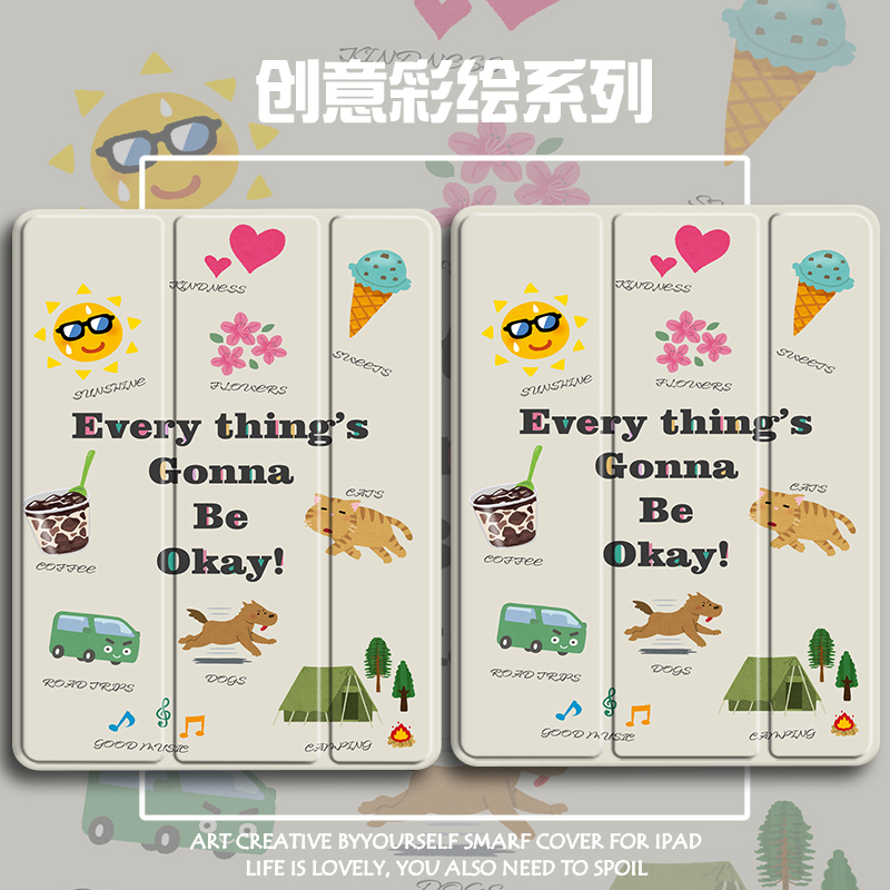 三折硅胶卡通联想全包保护套