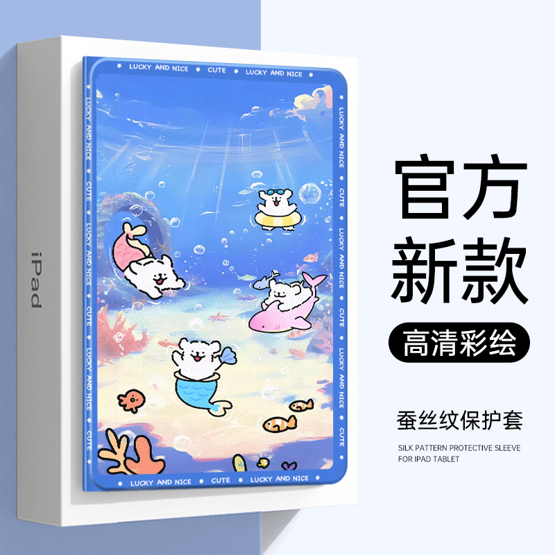 硅胶卡通小度全包保护套