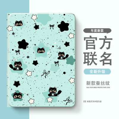 适用华为荣耀平板硅胶防摔保护套